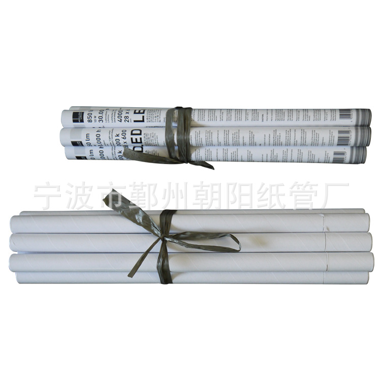 宁波厂家供应纸芯工业纸管纸筒 各种规格可定 制