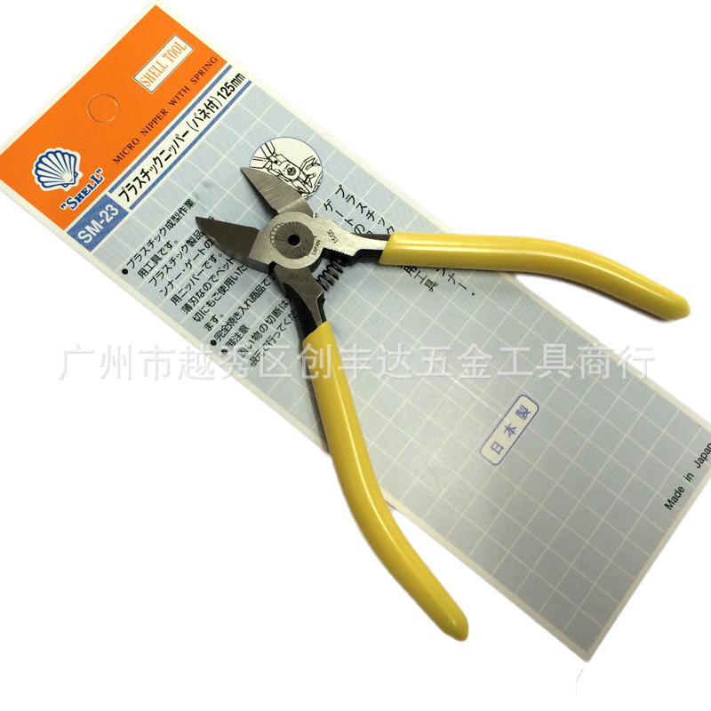 正品 日本贝印SM-23水口钳 塑料水口钳 电子钳