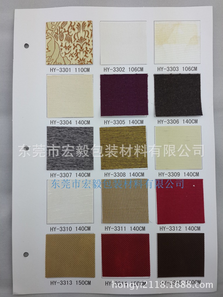 046、国源宏毅HY3301-3315系列