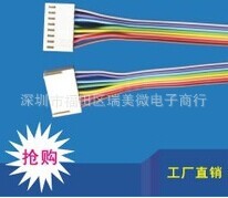 �Դ�� 2.54MM�g��  XH2.54-8P���ӆ��^���� ����B�Ӿ�200MM�L