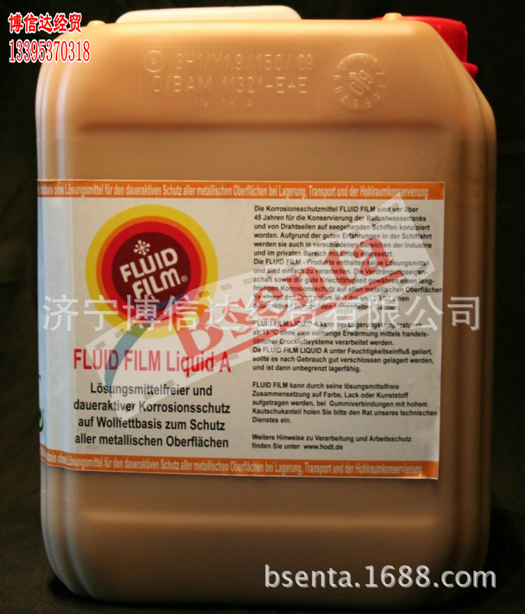 FLUID FILM GEL BW 菲路特软膜防腐剂 蜡膜防腐涂层阿里巴巴