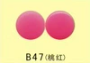 B47 Peach Red