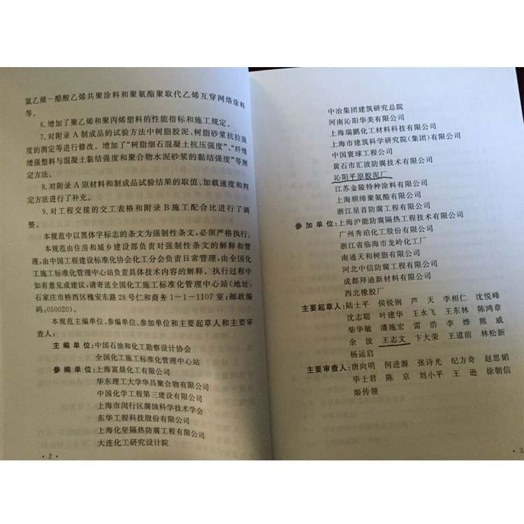 QQ图片20141212095410