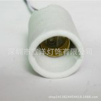新E14螺口陶瓷耐高溫燈頭