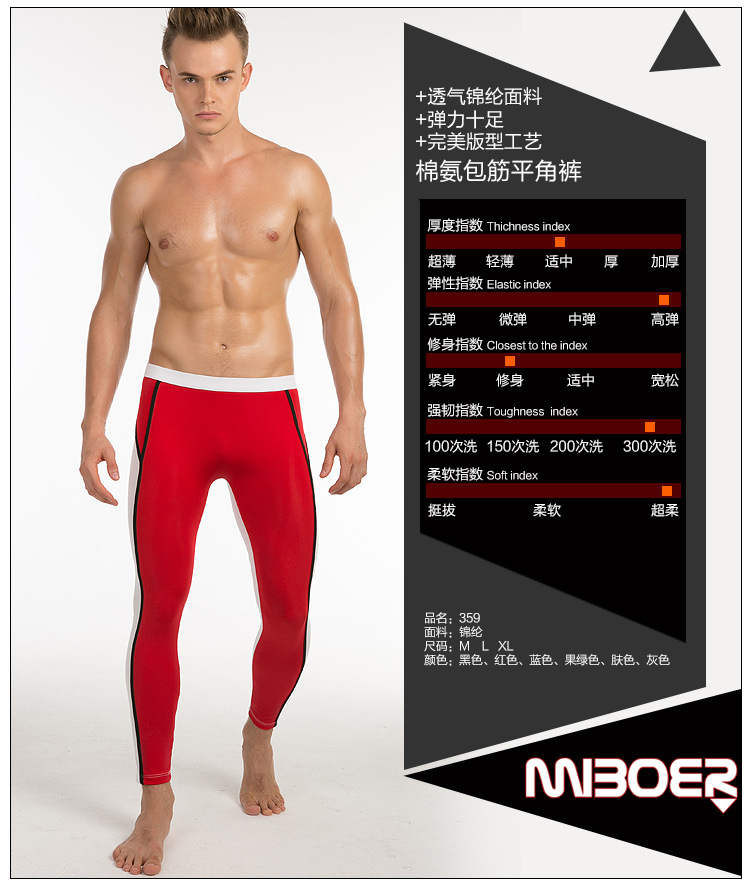 Pantalon collant jeunesse mouvement en polyester - Ref 757248 Image 31
