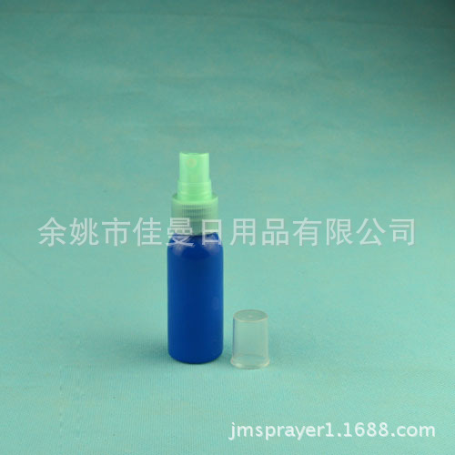  美工喷壶 喷瓶 乳液瓶30ml分装瓶 小喷壶批发