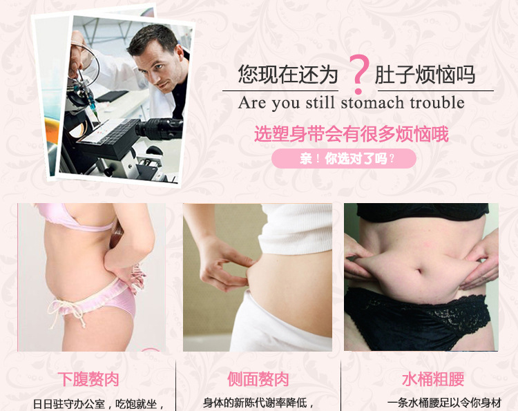 Corset en nylon - Ref 682639 Image 12