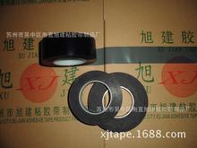 供应铝塑料板明兰保护膜、高尔夫球头专用胶带 和纸彩色印刷胶带