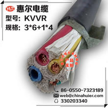 【KVV3*6】低壓設備用控制電纜電線電纜廠家直銷