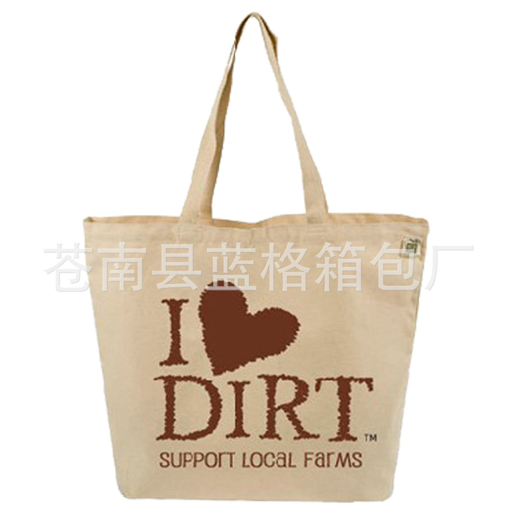 【出厂价】厂家专业定做精美购物帆布袋