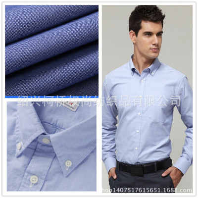 批发CVC50/50　100D*32/2交织双套色涤棉CVC高棉牛津纺衬衫布面料|ms