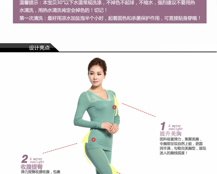 Corset amincissant HODO 50002, 806,  - Ref 697887 Image 49