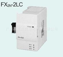 【原装正品】全新日本三菱温度模块FX2N-2LC三菱PLC模块