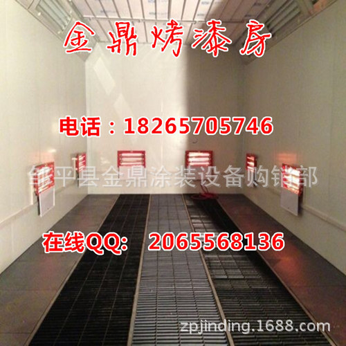 環保汽車烤漆房