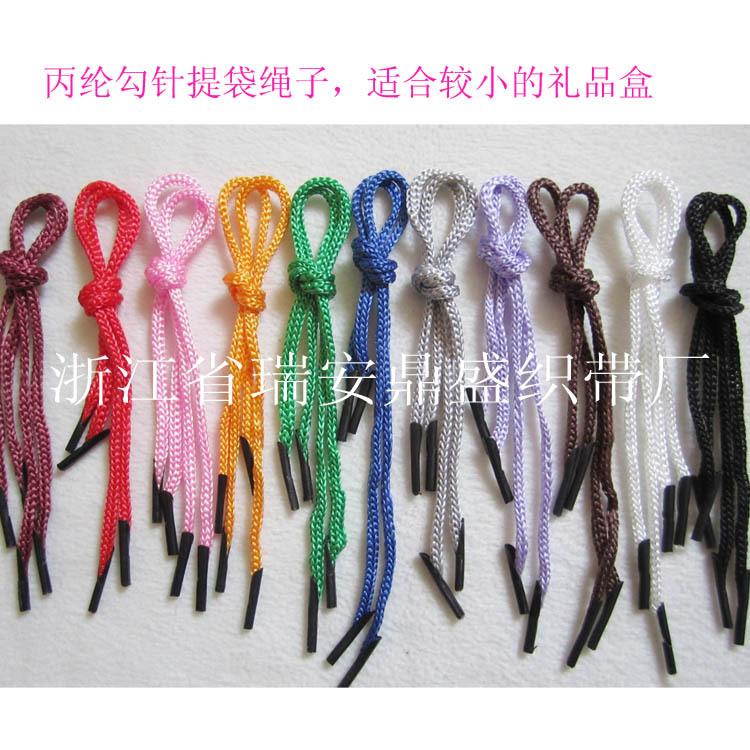 约3mm绳径丙纶手提绳 勾针手拎绳 纸袋手挽绳 手提袋绳子