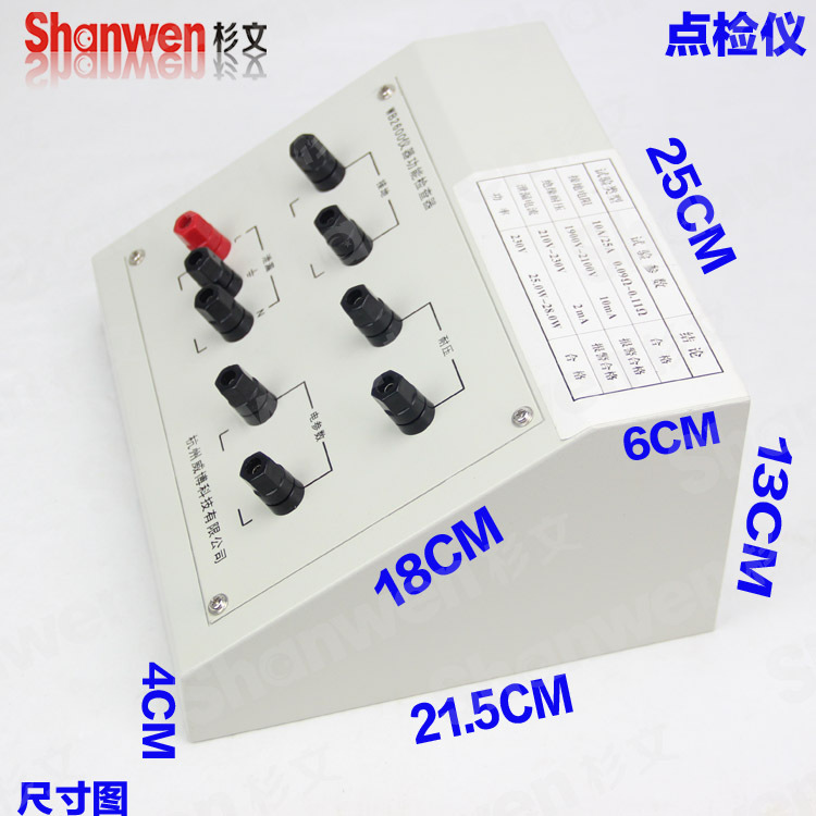 WB26001 描述2副本