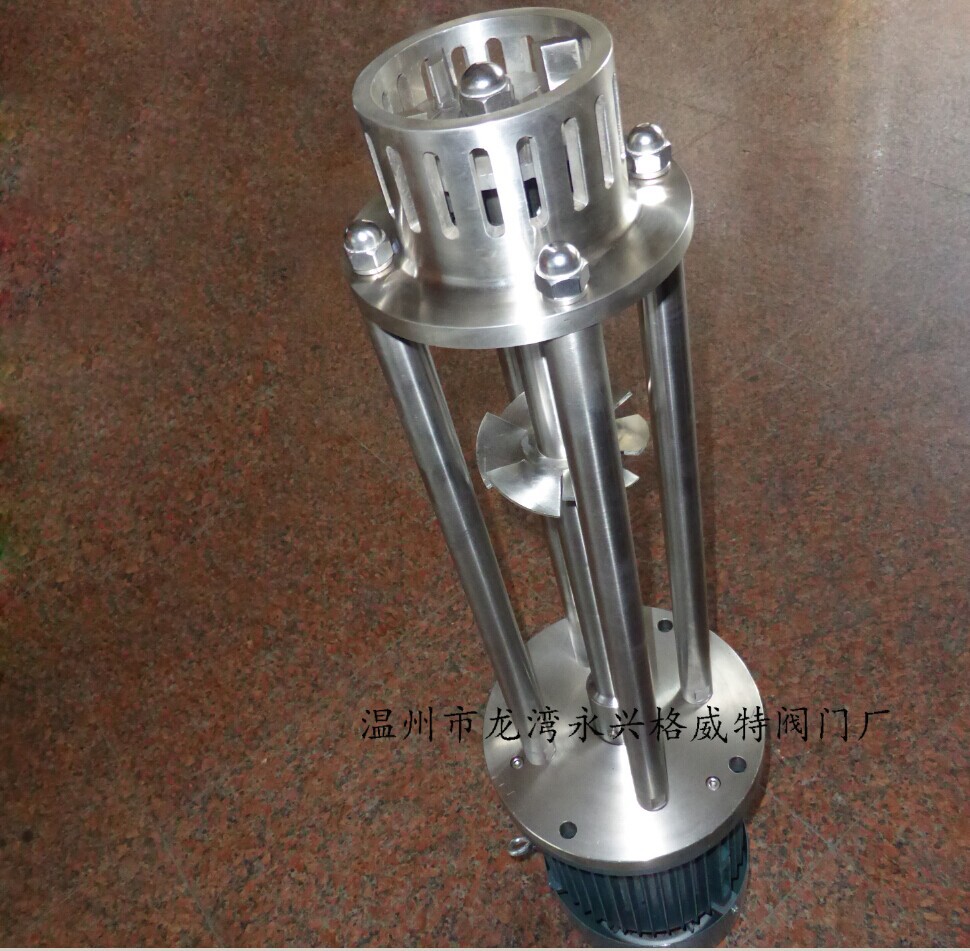 高剪切乳化机  分散混合乳化机  均浆机