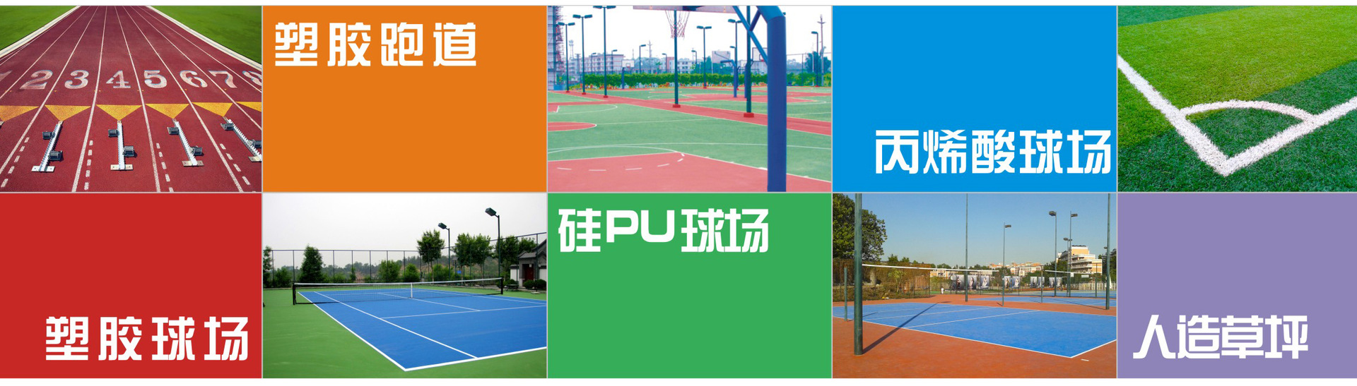 優踏體育頁眉