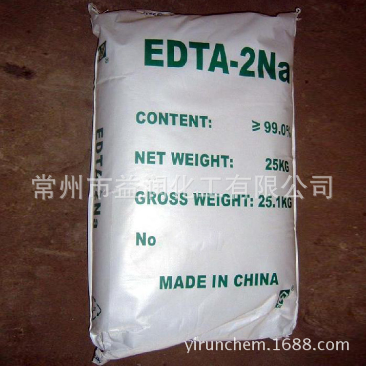 厂家供应 EDTA-2Na系列是国内用氯乙酸工艺生产EDTA的厂家