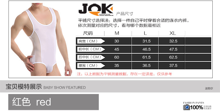 Sous-vêtement minceur sexy en polypropylène - Ref 709978 Image 11