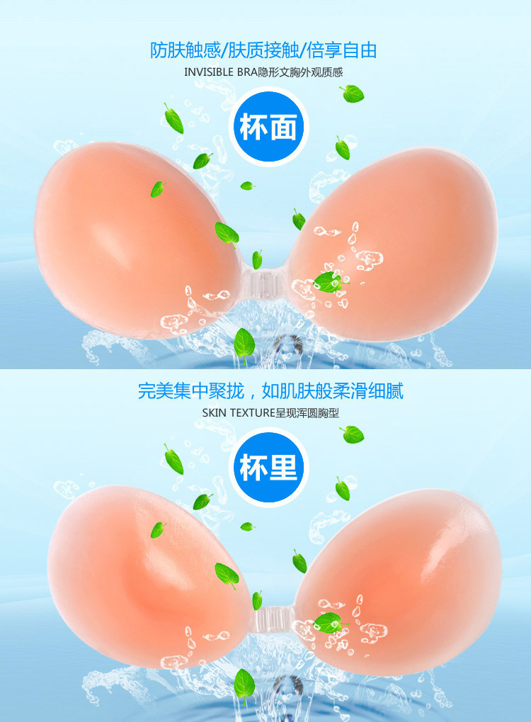 Soutien-gorge discret jeunes femmes - Ref 786025 Image 7