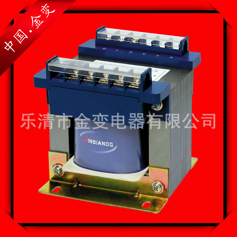 厂家供应380V转220V 127V 48V 36V 24V 铜芯BK-250VA隔离控制变压