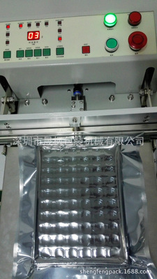 小型抽真空机厂家 抽真空机价格 抽真空机哪里卖|ru