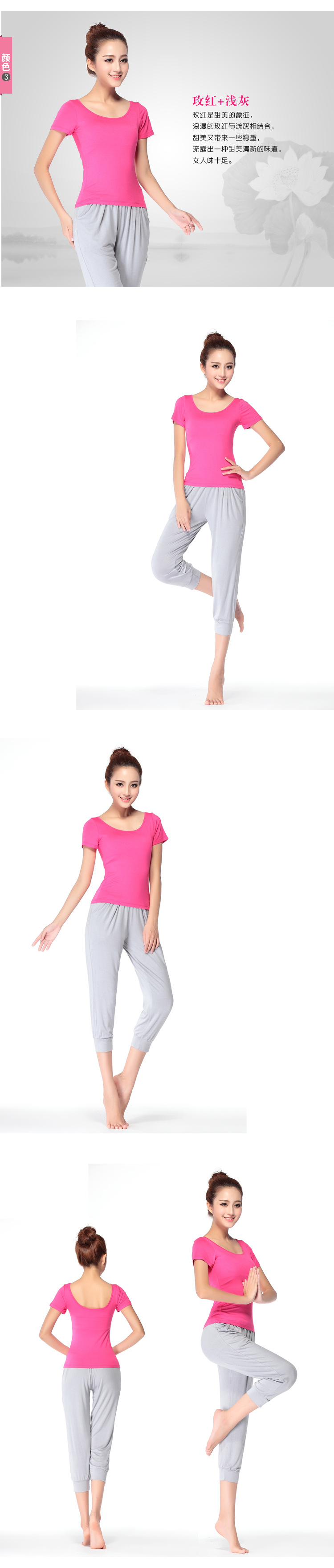 七分哈伦裤详情6