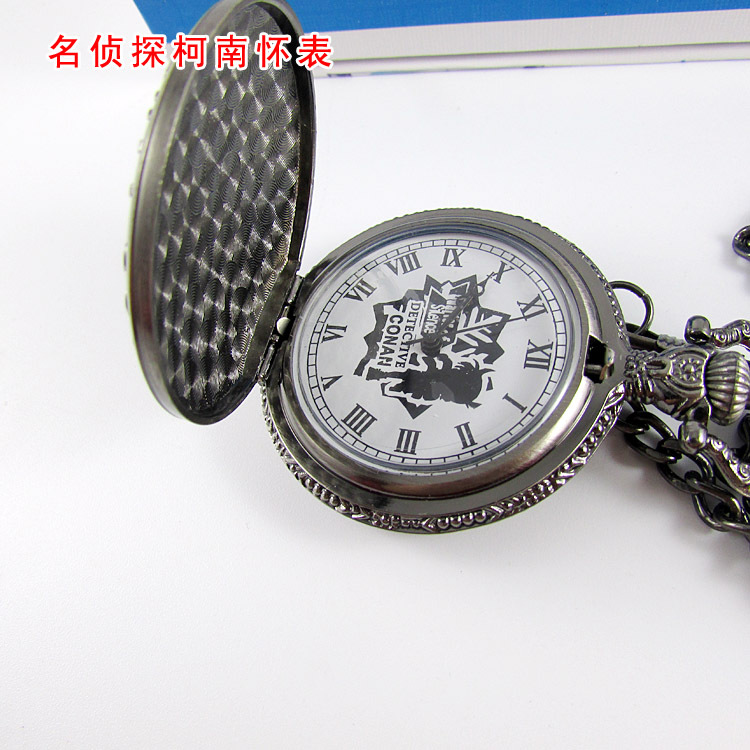 名偵探柯南懷表1