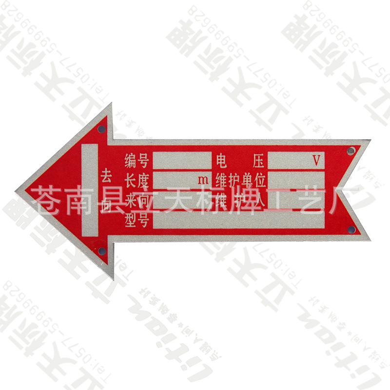 反光标牌厂家直供  工程安全提示语标牌  箭头指示反光标牌