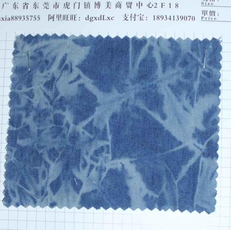 MB4043现货供应扎染牛仔布料 鞋材服装牛仔布料