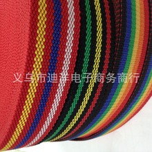 厂家直供 间色织带批发 pp丙纶织带 专业生产提花带 生产厂家