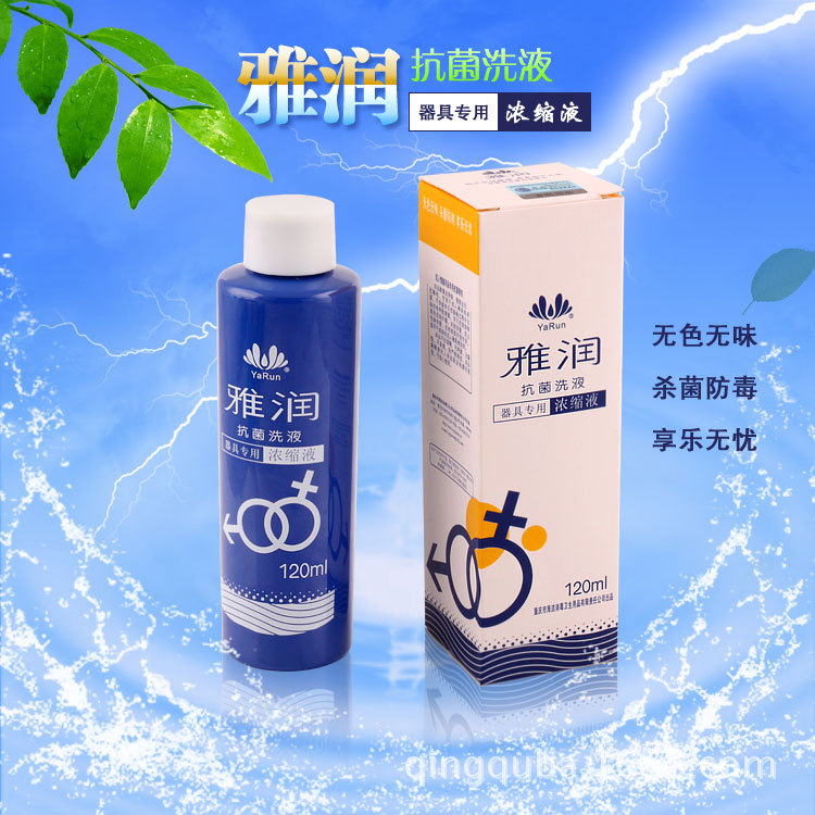 雅潤消毒120ml