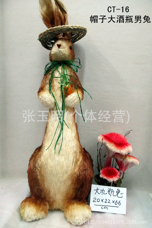 CT-16帽子大酒瓶男兔K16_副本