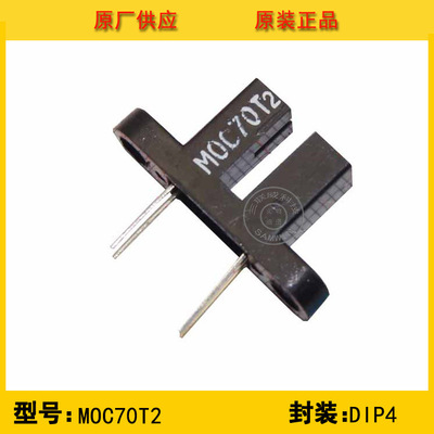 全新原装 MOC70T2 国产 槽型 对射式光电开关 正品现货热销|ru