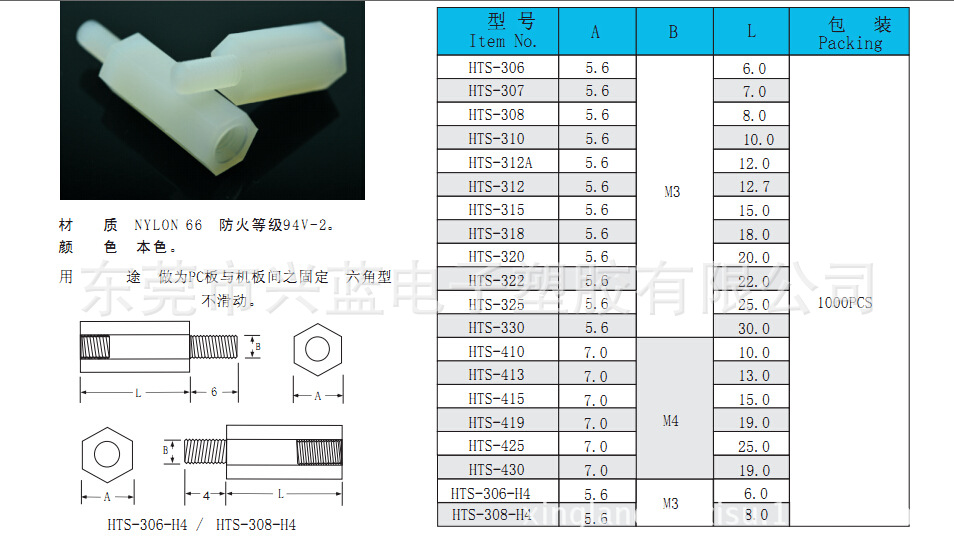 QQ截图20141226114013