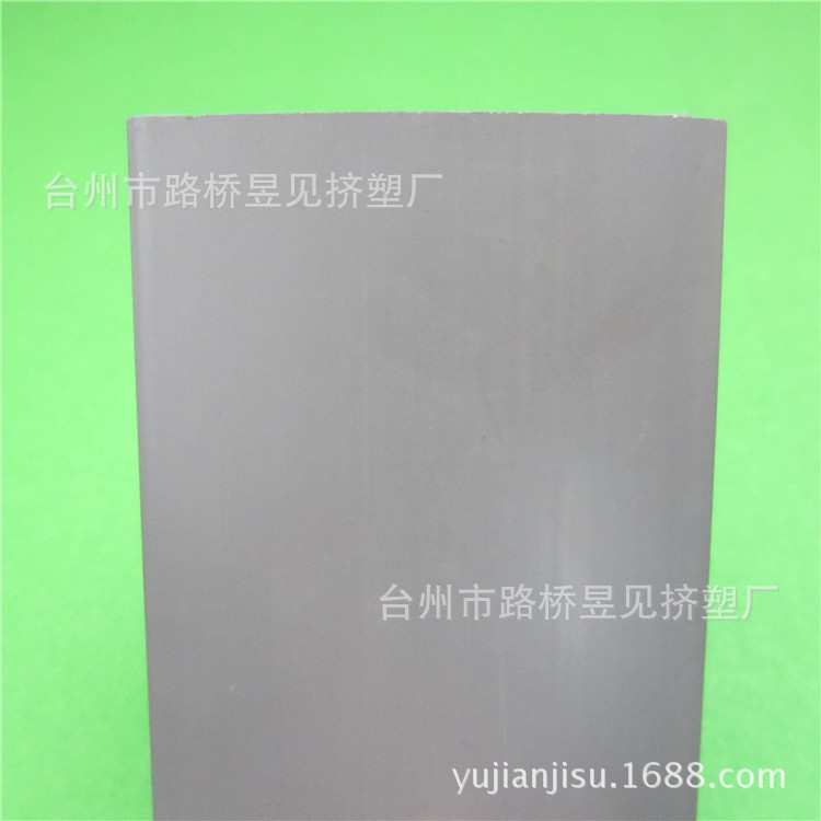 Productos de extrusión de plástico Ranura de plástico de PVC Ranura en forma de U Accesorios de plástico Productos de procesamiento de extrusión Productos personalizados