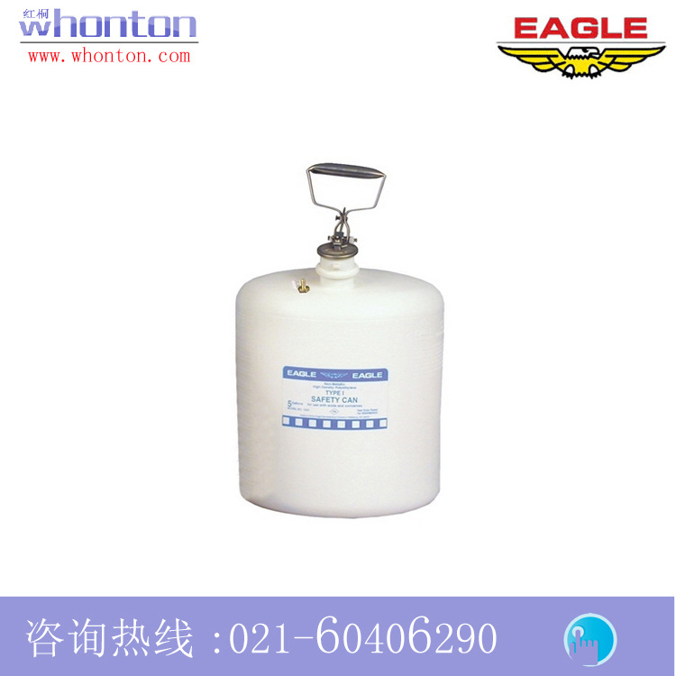 安全罐Eagle聚乙烯安全罐 Eagle 5加仑聚乙烯I型安全罐1541