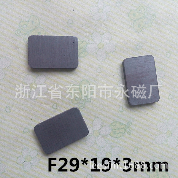 磁铁厂家供应F50*50*3 永磁铁氧体磁铁 异性黑磁