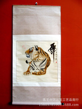 �ĳ��ϻ����� ����ɽ�� �͏d�k�����b����֮� �������l