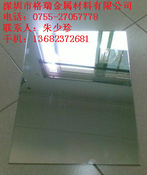 Spot processing 316 Stainless steel 8K Mirror panels Punching