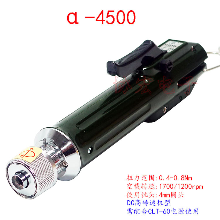 供应日本原装HIOS A-4500高速电批A-6500高转速电动螺丝刀A-5000