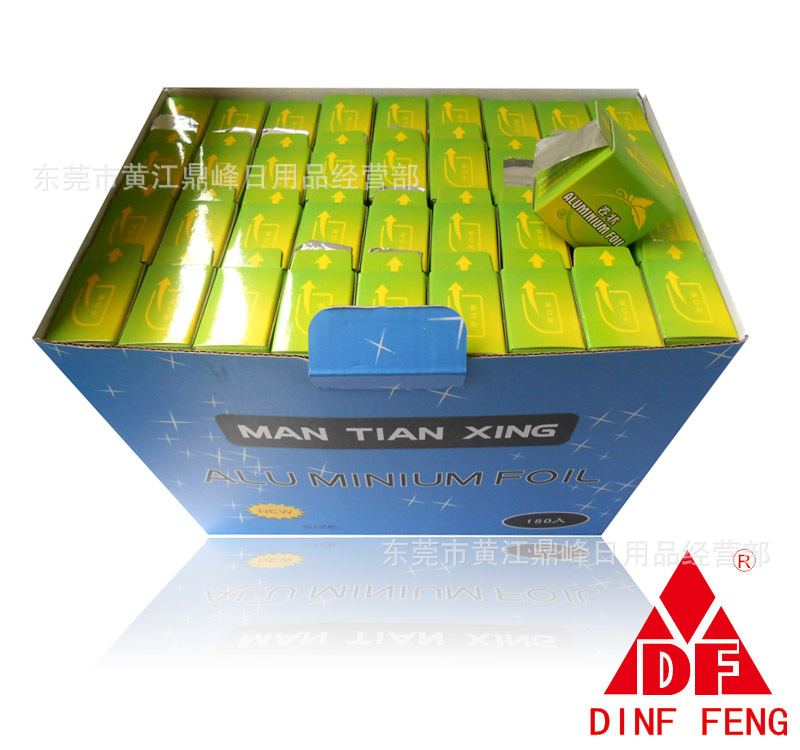 满天星抽卷锡纸 (1)