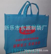 山西朔州 定做無紡布手提袋  廠家 環保袋 購物袋 宣傳袋 廣告袋