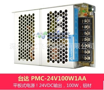 PMC-24V100W1AA台达100W电源