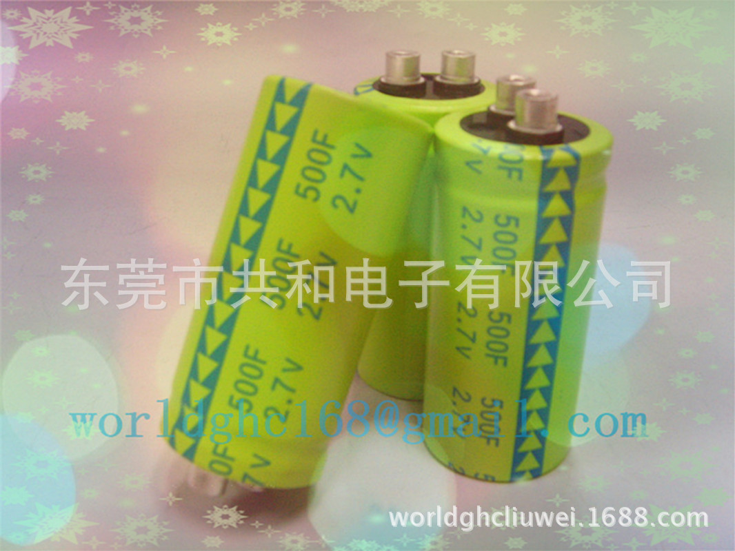 【原厂】 电容器/超级电容/黄金电容 超长寿命2.7V500F