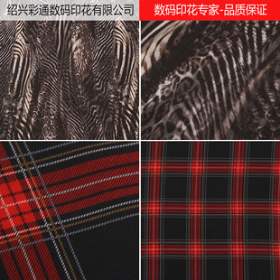 Текстильная одежда, шифоновая ткань, сделано на заказ