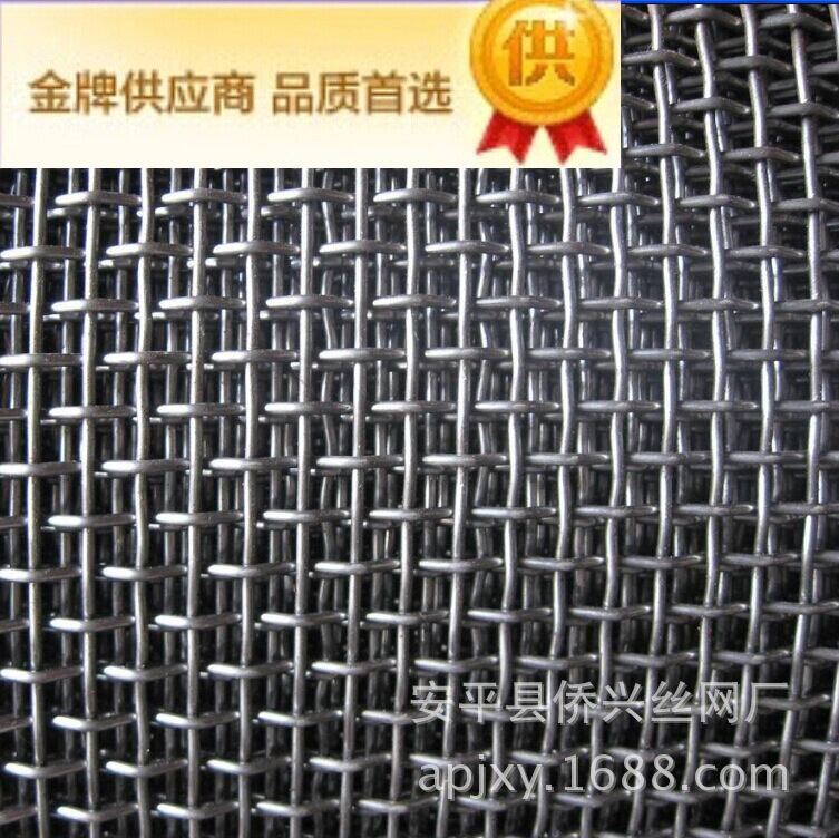 【现货定做】各种规格不锈钢扎花网 不锈钢编织筛网 养猪网|ms