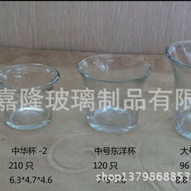 现货供应各种规格的中华杯  东洋杯 蜡烛玻璃杯