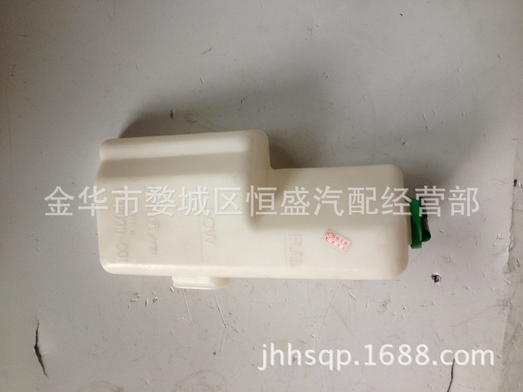 适用于长安奔奔附副水壶备水壶回水壶小水箱蓄水壶汽车配件|ms
